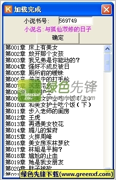 菲律宾 订餐 app_V5.06.97