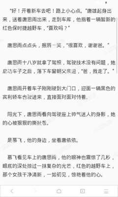 菲律宾大学网络大学 大学消息更新